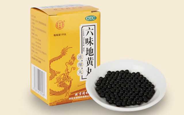 六味地黃丸有哪些知名品牌