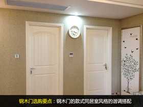 2021我國鋼木門行業(yè)十大品牌