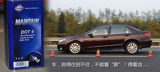 十大剎車油品牌排行榜前十名