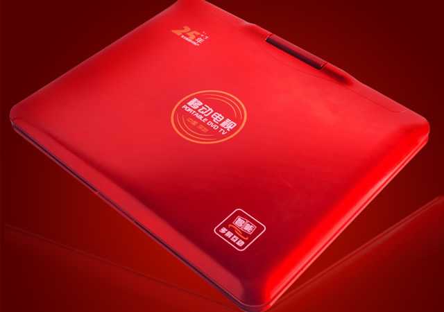 我國移動dvd品牌企業排名