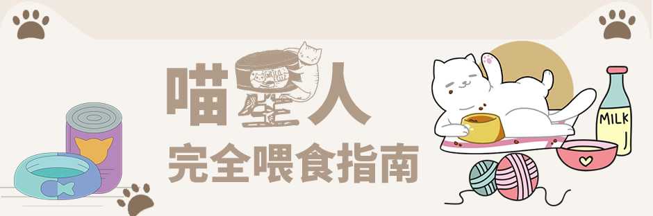貓糧品牌排行榜前十名