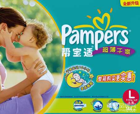 紙尿布哪個牌子的好