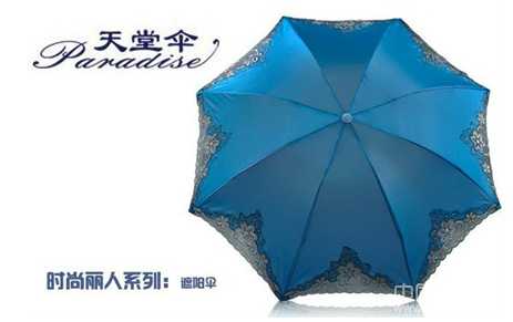 太陽傘品牌有哪些