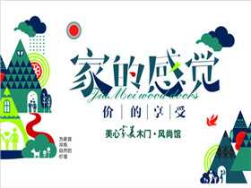 我國十大綠色生態城市排行榜前10名