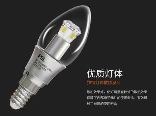 led節能燈哪個牌子好