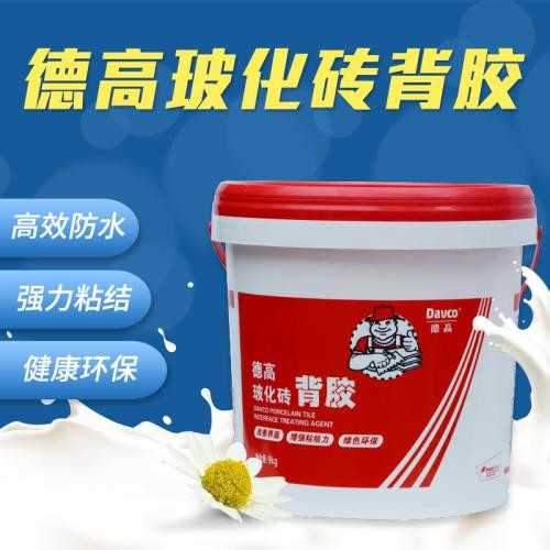 受用戶認可的瓷磚膠哪個品牌好