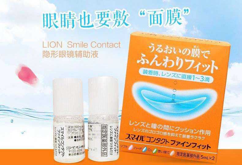 隱形眼鏡品牌排行榜前十名