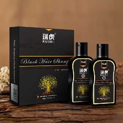 一洗黑哪個牌子好
