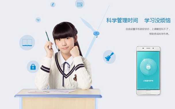 兒童手機哪個牌子好