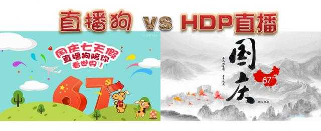 網絡電視盒哪個好