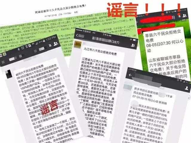 電表品牌哪些好?