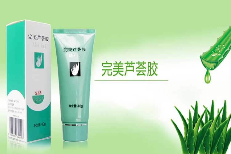 2021年我國身體乳十大品牌
