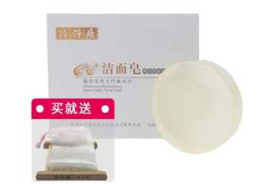 潔面皂有哪些品牌?