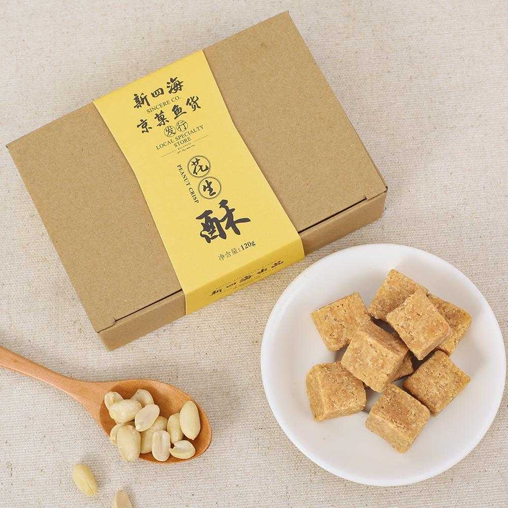 廈門十大經典美食排行榜前10名