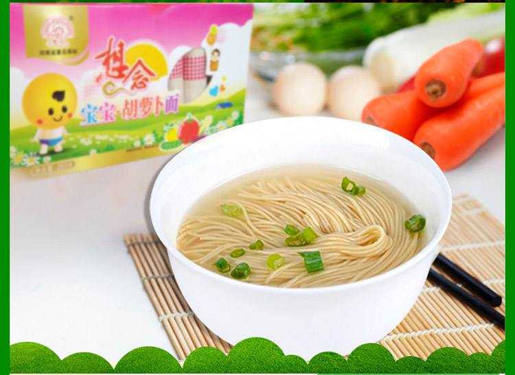 寶寶面條哪個牌子好