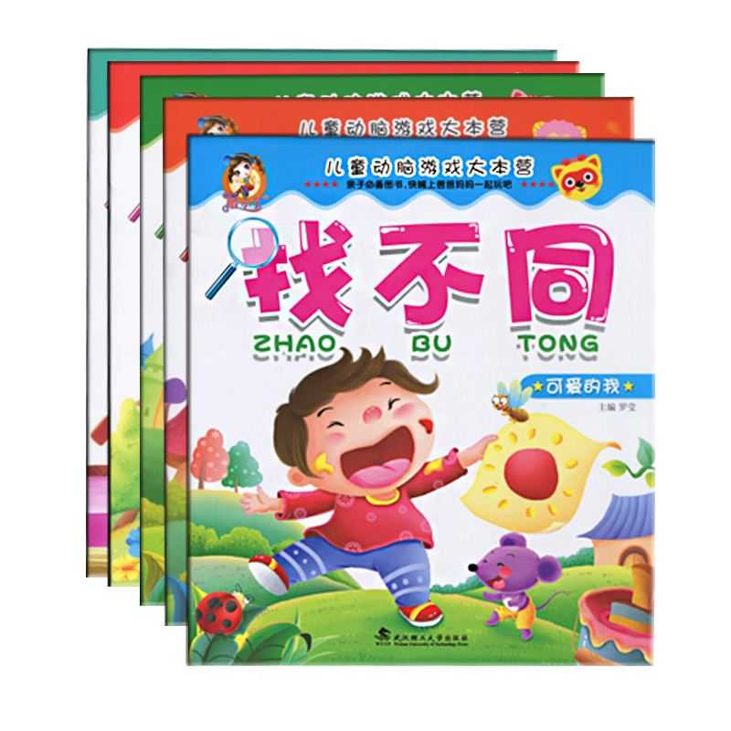兒童圖書品牌排行榜前十名