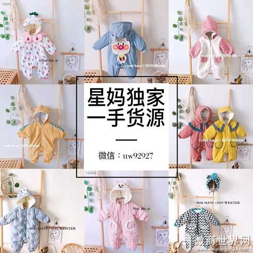 韓國飾品微商貨源