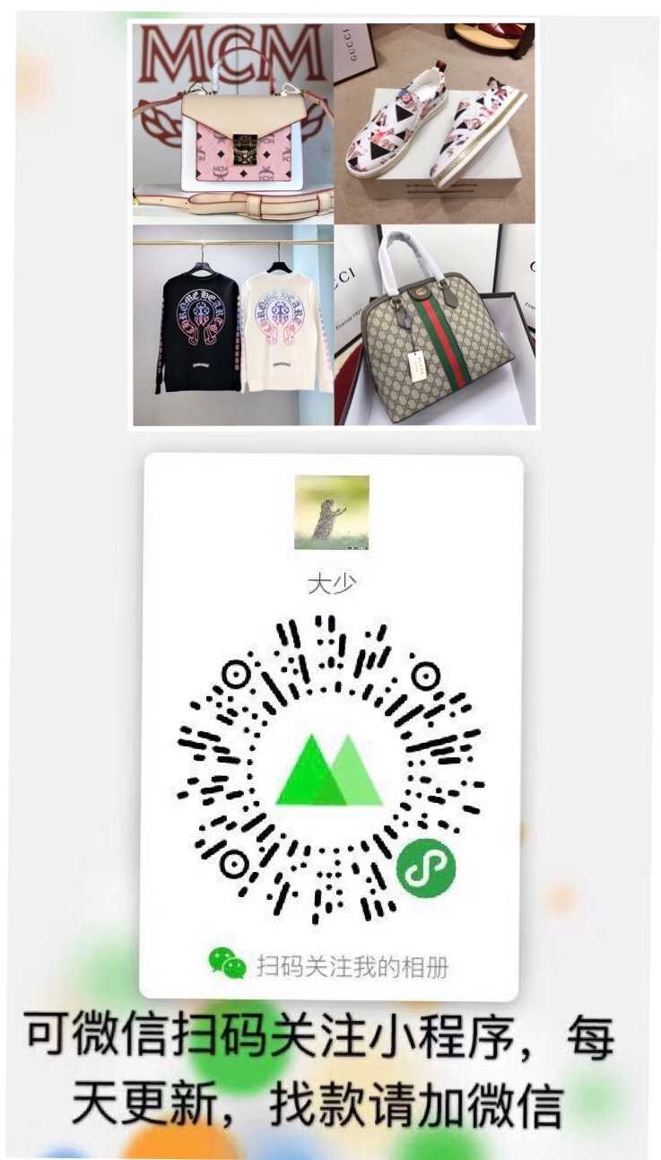 微商精品首飾貨源