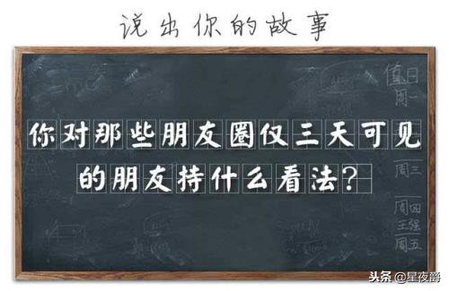 qq說說怎么取消僅自己可見