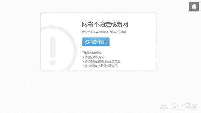 斷流是什么意思