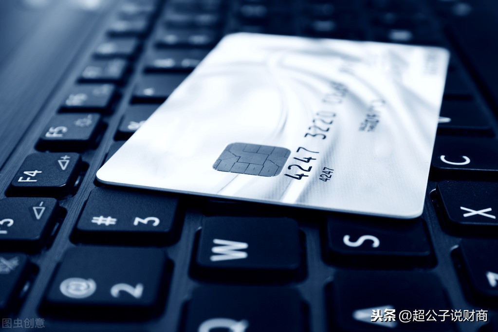 銷戶是什么意思？