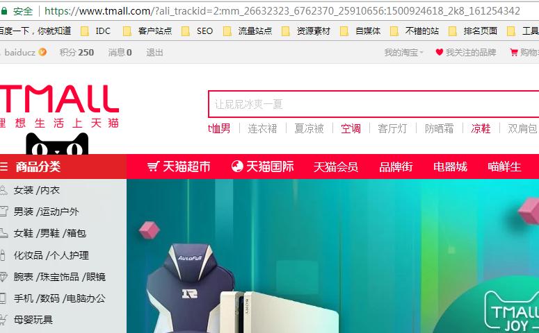 淘寶客pid怎么獲取