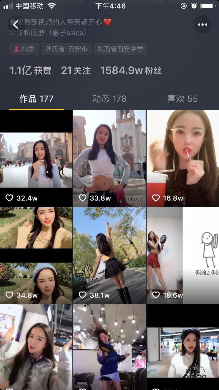 抖音怎么上熱門