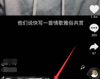 抖音我要變好看怎么拍