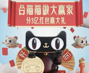2019天貓618理想貓大贏家怎么玩