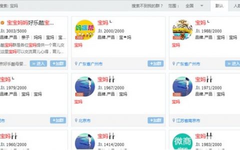 寶媽引流網(wǎng)站
