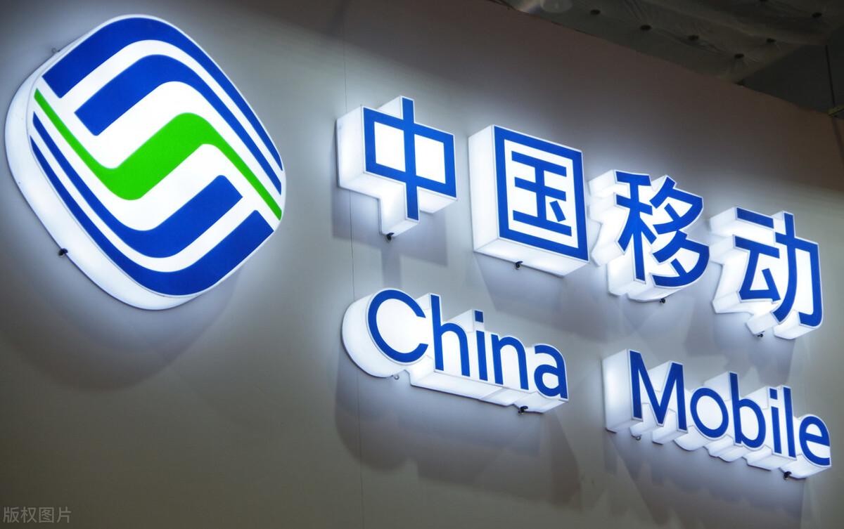 移動積分怎么換話費?發短信到10086兌換話費