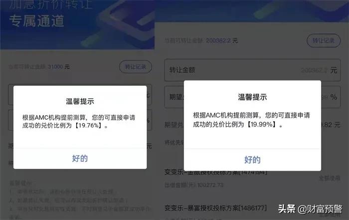 捷越聯合最新立案消息