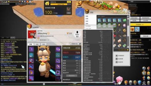 20171203賺錢的網絡游戲