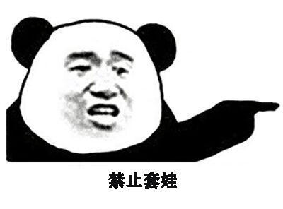 網(wǎng)絡用語套娃是什么意思