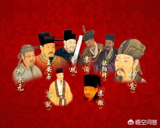 唐宋八大家記憶順口溜