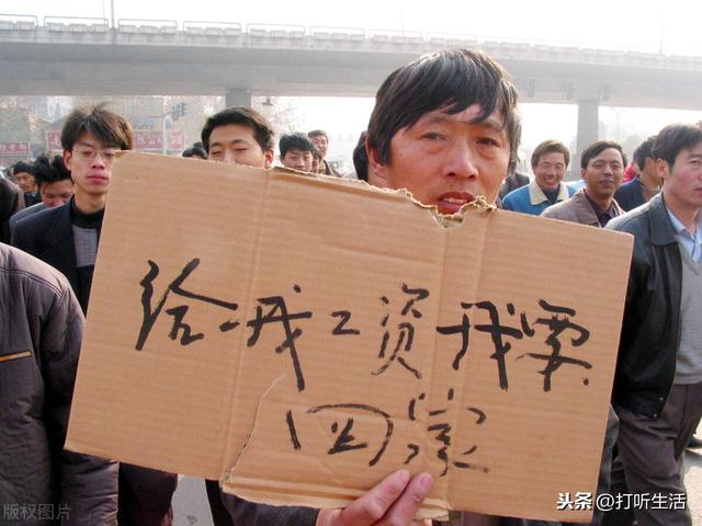 拖欠工資老板最怕什么？