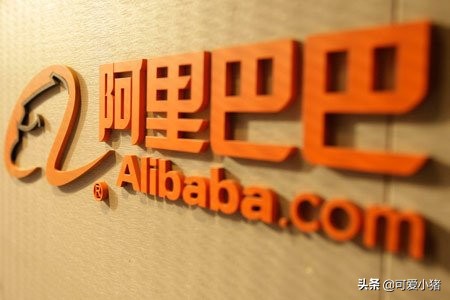 阿里二選一什么事件