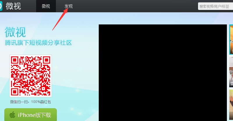 2019微信公眾號推廣引流新方法