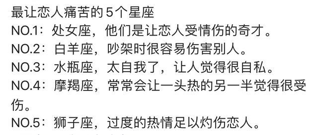 2021年摩羯座變了