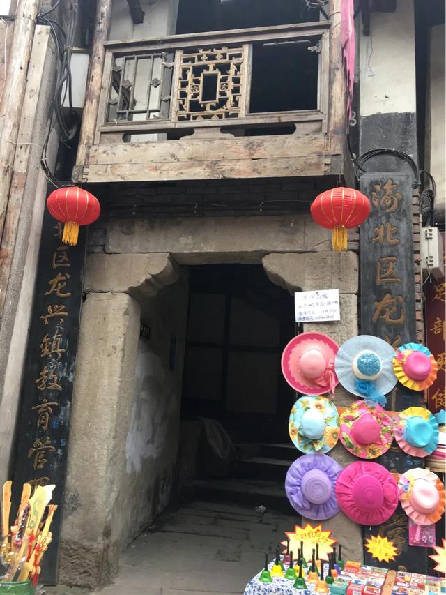 投機倒把什么意思