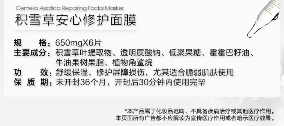 玉澤能不能長期使用