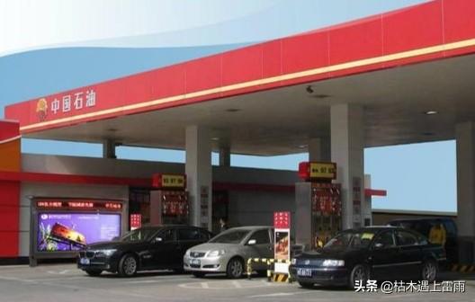 加油站工資待遇怎么樣