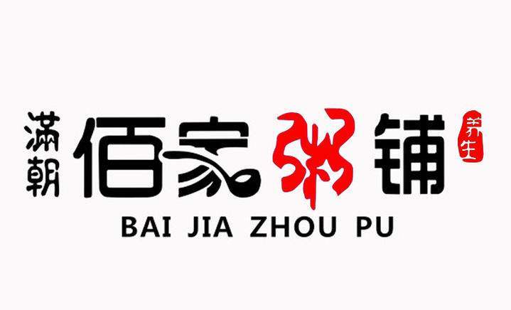 早上賣粥賺錢嗎