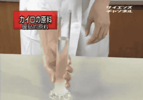 暖寶寶發(fā)熱原理