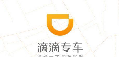 跑滴滴專車賺錢嗎