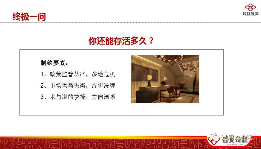 做足療賺錢嗎？