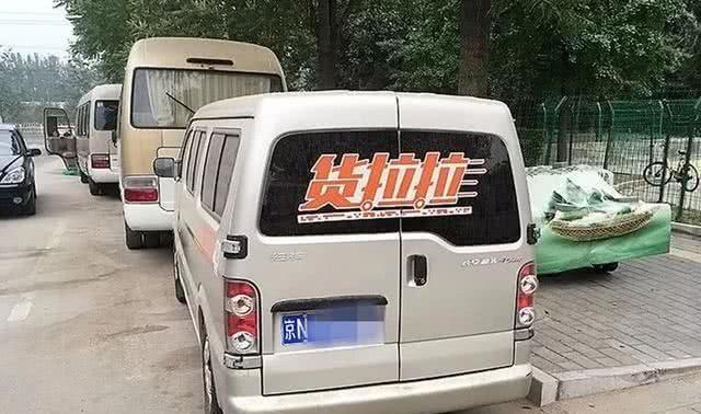 做貨拉拉能賺錢嗎