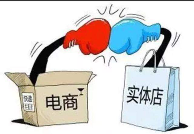“電商是少數人掙大錢