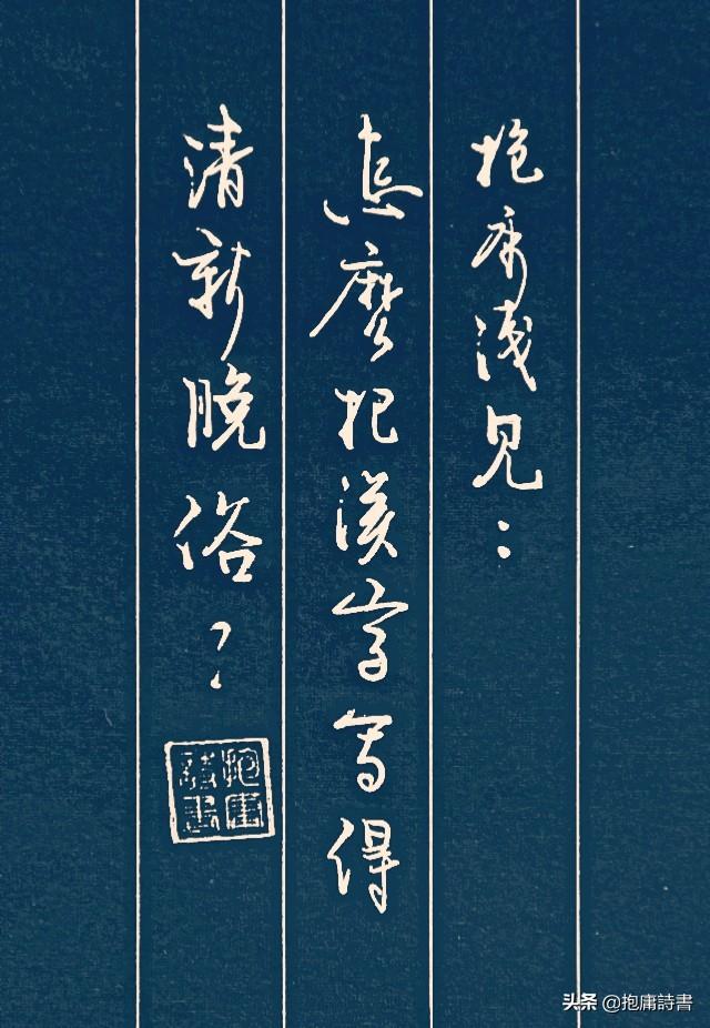 清新脫俗是什么意思