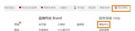 2019菜鳥驛站怎么加盟？